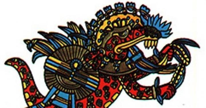 Пантеон ацтекских богов Ацтекский бог войны